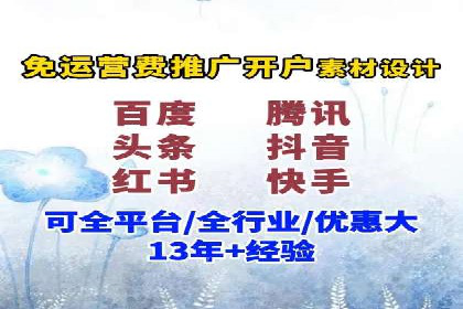 不同行业在百度广告推广上的投入差异