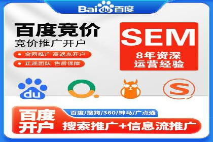 竞价广告的深度解析：以一知名品牌为例