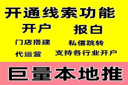 信息流广告优化策略：以百度案例为参考